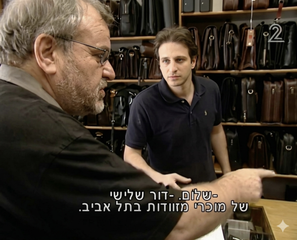 תומר אלטר, דור שלישי למשפחת אלטר, מרואיין על ידי מנחם הורוביץ בתכנית שווה בדיקה של ערוץ 12 בנושא בחירת מזוודות איכותיות.